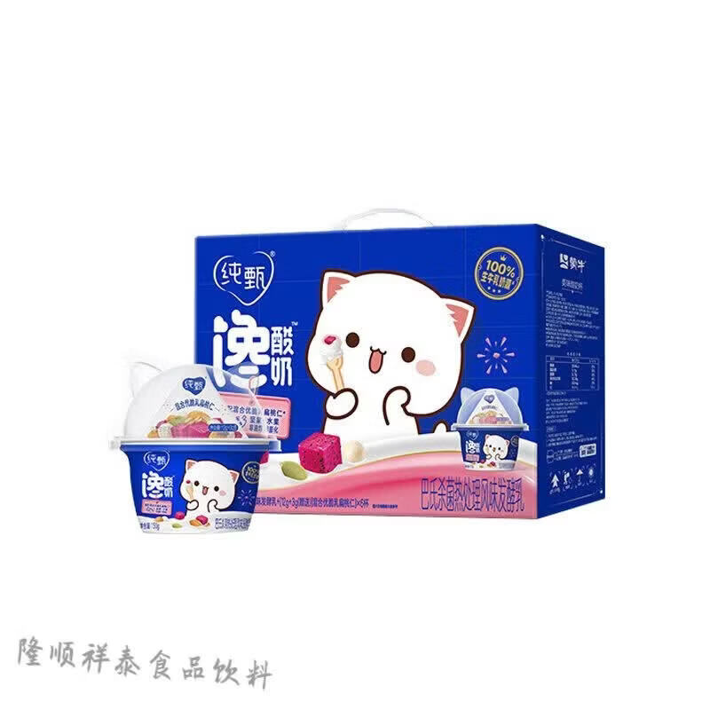 望蓝川馋酸奶 蒙牛纯甄馋跳跳糖网红搅拌酸奶6杯整箱 纯甄馋酸奶1箱-5月产 保质期6个月