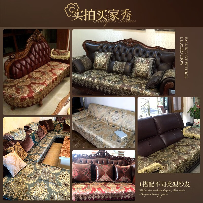 索菲娜 欧式皮沙发垫四季高档奢华沙发坐垫高级感防滑沙发垫子靠背巾 yyl海瑟薇-深情咖(含垂边15cm) 坐垫70*70cm一片