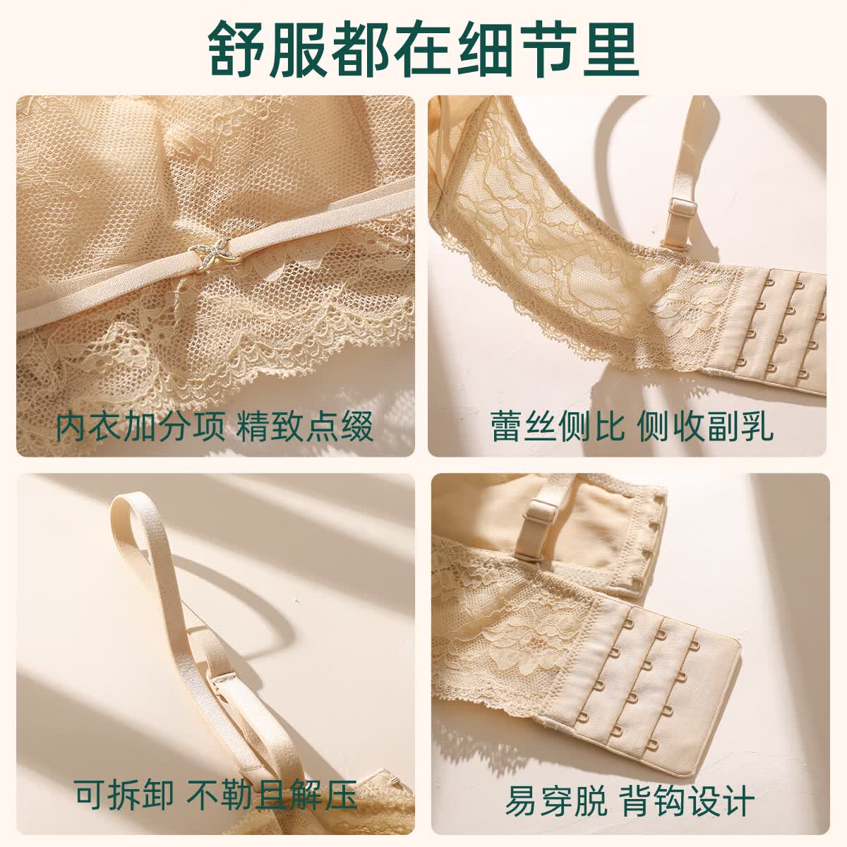 伊丝艾拉肤色打底法式蕾丝抹胸可拆肩带内衣女软钢圈聚拢防走光收副乳文胸 月光白套装 80D