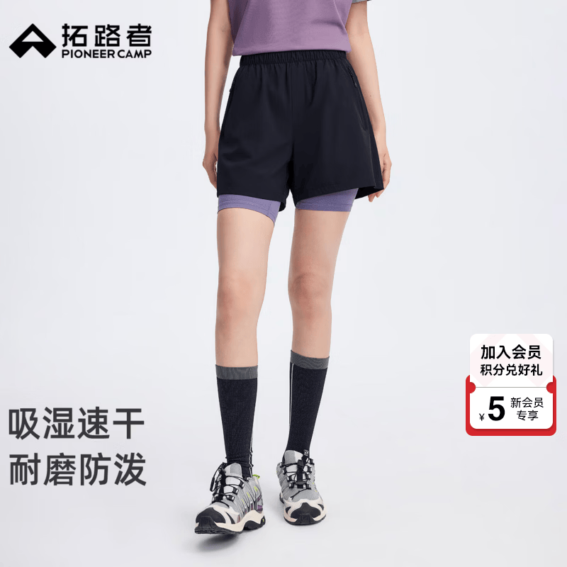 拓路者山系户外速干防泼水短裤女夏季轻薄耐磨透气徒步登山运动女士短裤 黑色 XS