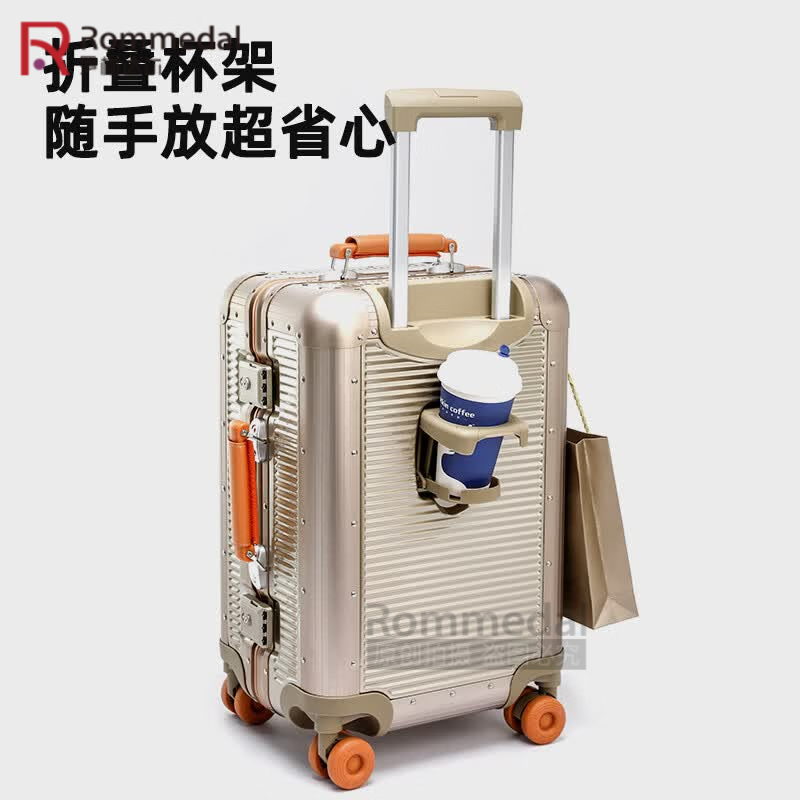 罗梅达尔(Rommedal)加厚铝框行李箱20寸商务旅行登机箱24寸结实耐用拉杆箱28寸大容量 银色【双排钢轴静音轮】 24英寸 【加厚箱体+水杯架