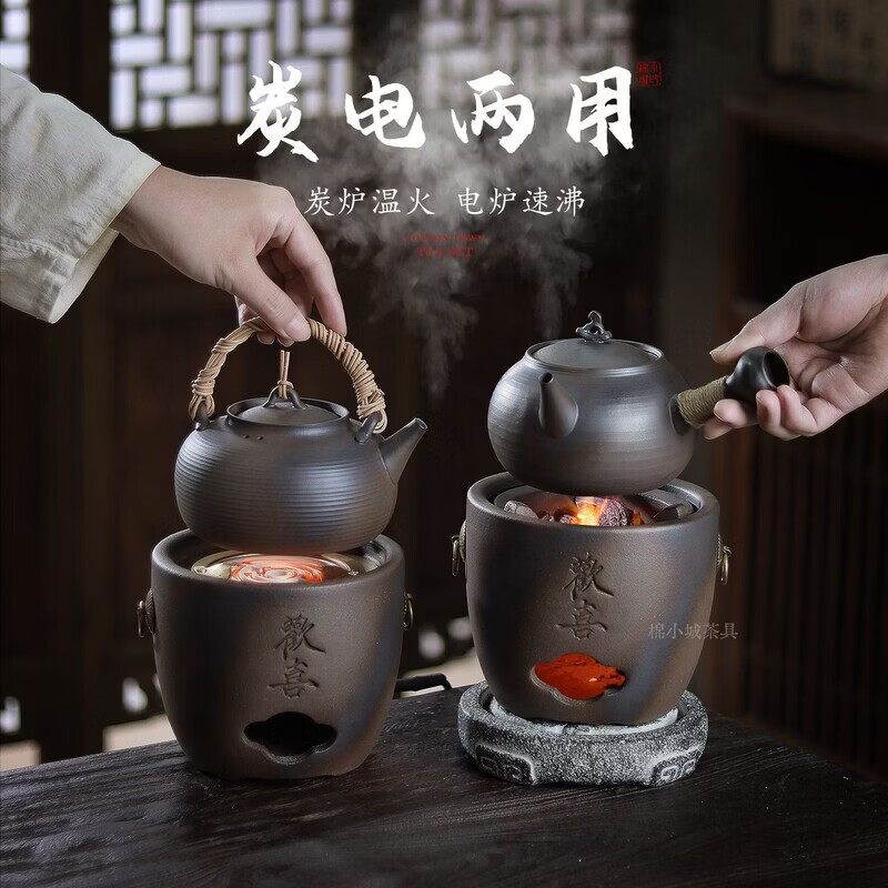 棉小城围炉煮茶器炭火炉套装薄胎跳盖煮水砂铫壶原矿柴烧手工藤条提梁壶 柴烧欢喜炭炉+柴烧时光摇马侧把壶+祥云垫