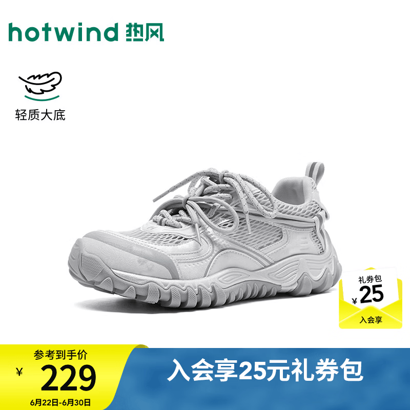 热风（Hotwind）网面运动休闲鞋女2026年秋季新款百搭透气休闲鞋户外女鞋子 09灰色 39