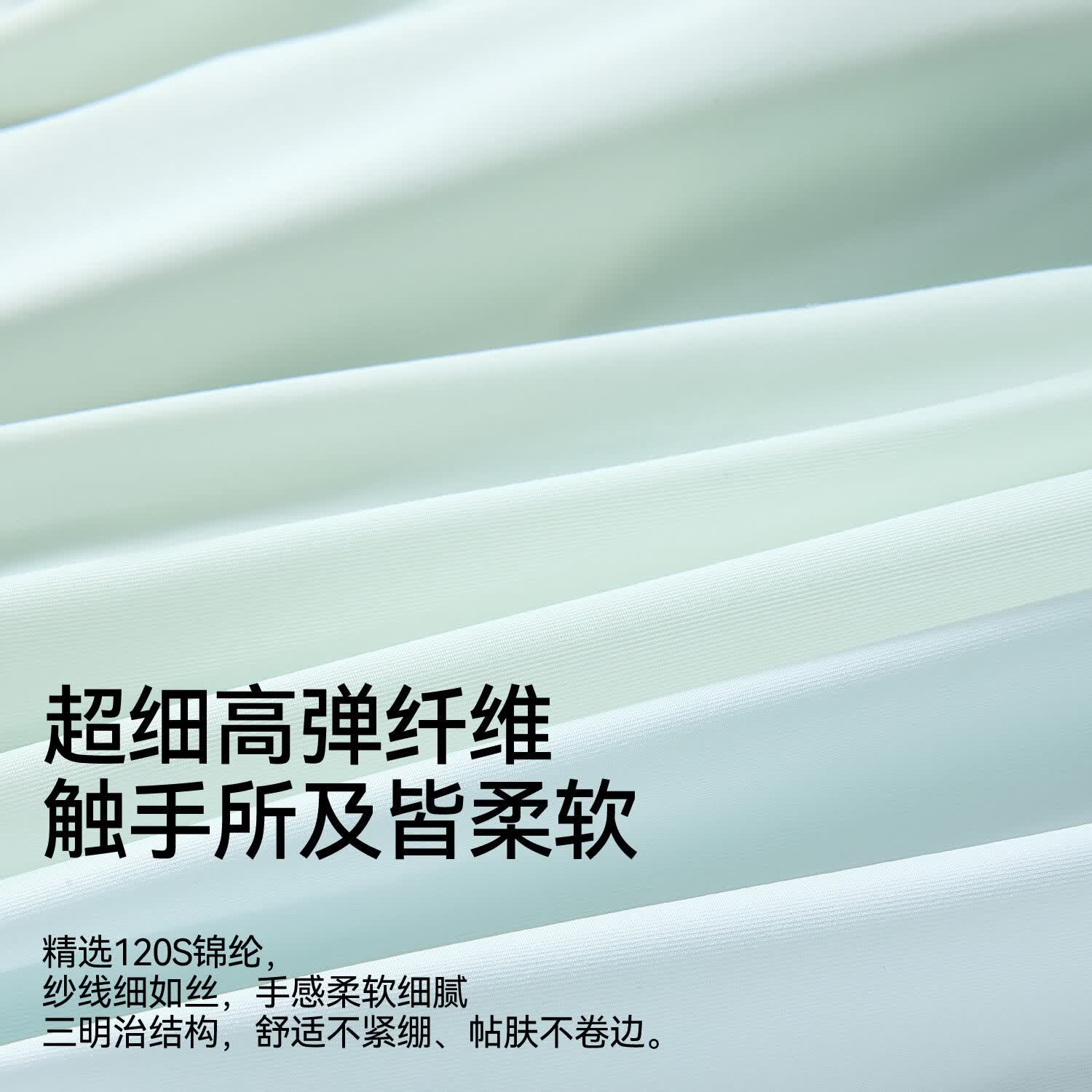 都市丽人男士内裤男10A抗菌裆裸感冰丝无痕2026新款夏季四角平角短裤衩头 冰透蓝+薄荷绿+暮山灰 3条 L 【推荐90-110斤】