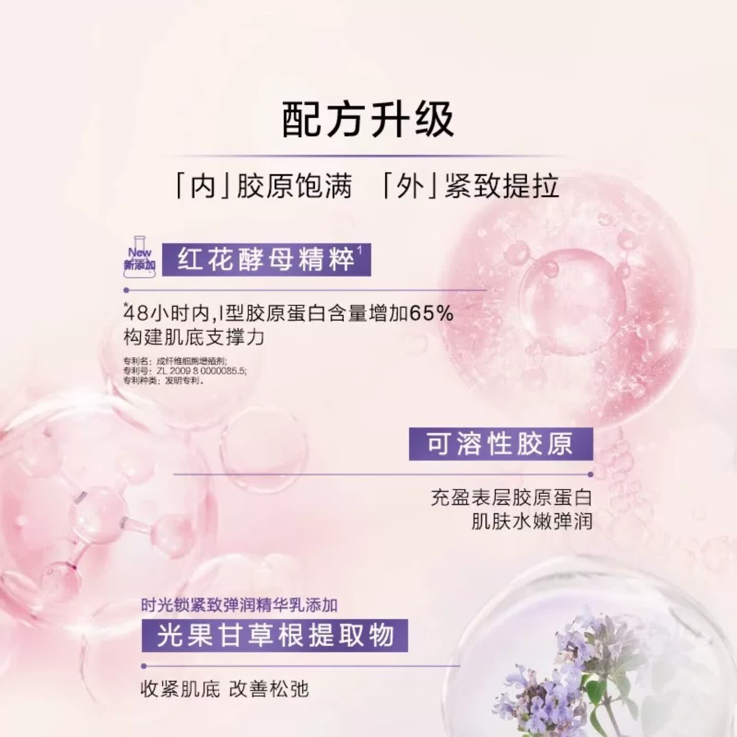 欧珀莱旗舰正品水乳套装保湿抗皱紧致时光锁紧致弹润化妆护肤品6礼物 【清爽型】水+乳(油皮适用)