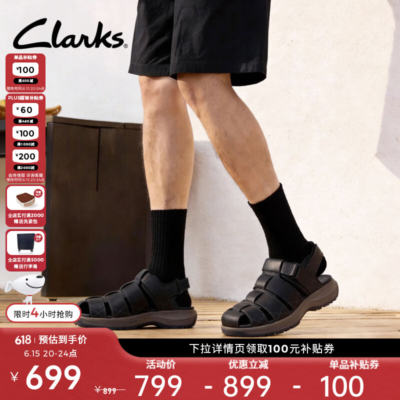 Clarks其乐Guideview Cove男士夏季新款复古镂空罗马凉鞋 黑色 261875887 44