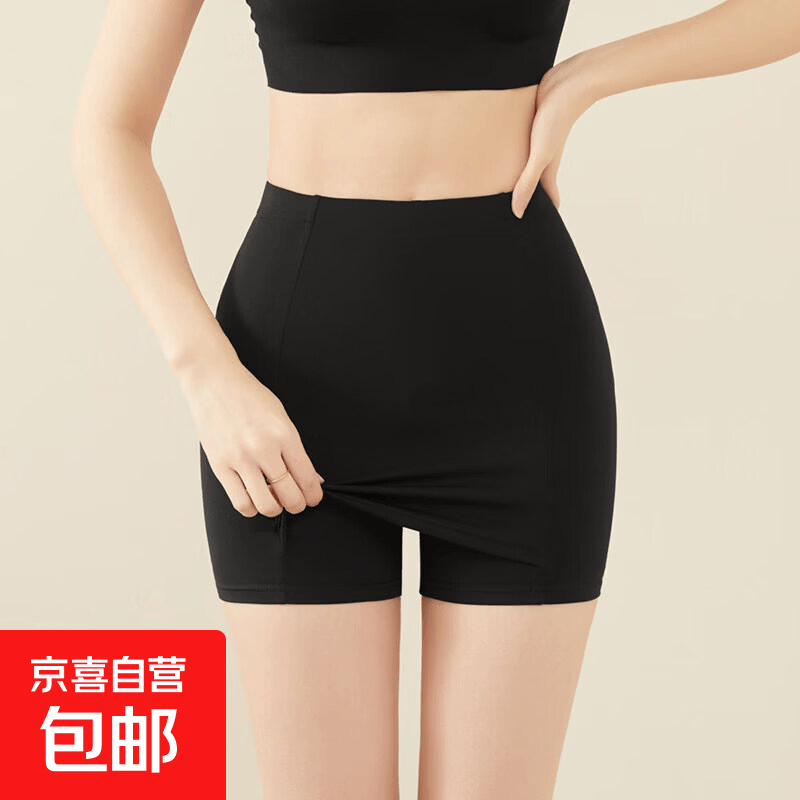 安全裤遮小肚子10A抗菌无痕透气亲肤防走光无痕冰丝夏季薄款打底 黑色 轻薄 均码 建议80-140斤