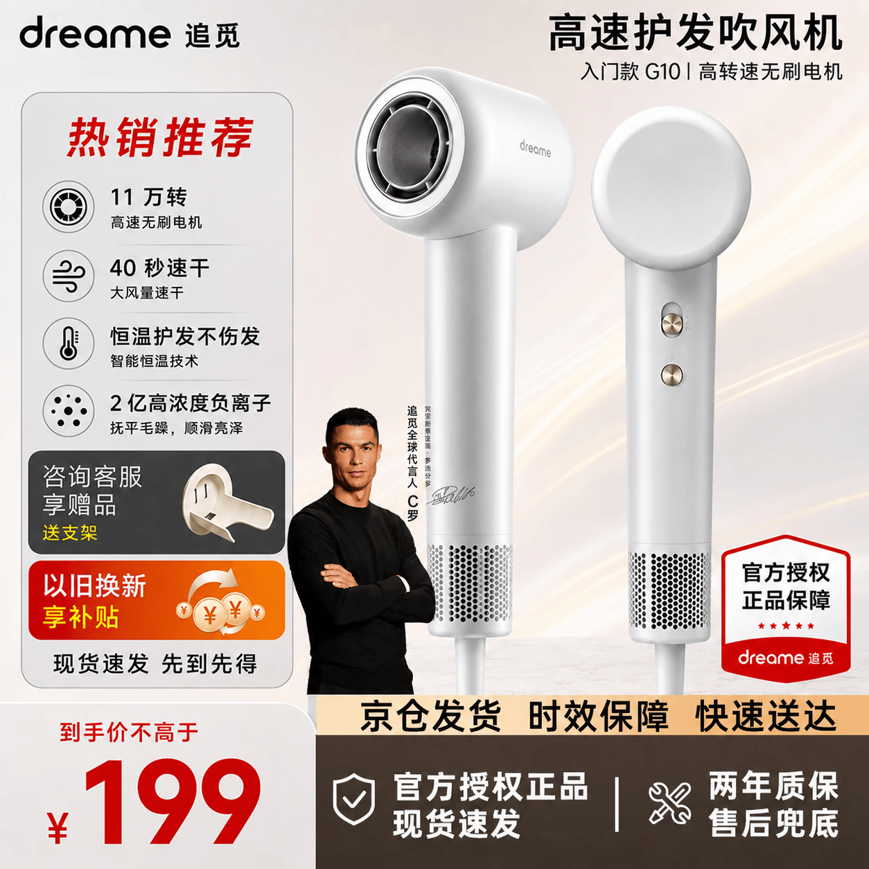 追觅G10高速吹风机 家用大功率负离子不伤发护发直发速干吹风筒大风力低噪音居家出差好伴侣电吹风机 【负离子护发】哑灰色