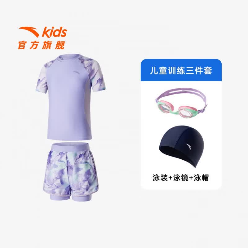 安踏儿童泳装男女童珊瑚鱼夏季新款抗菌舒适学生连体泳衣泳裤套装 【女童分体泳衣+泳帽+泳镜】紫色41-1 【RMB143】 120