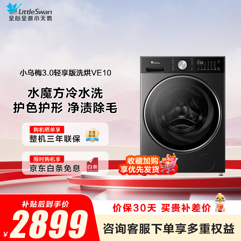 商品图片