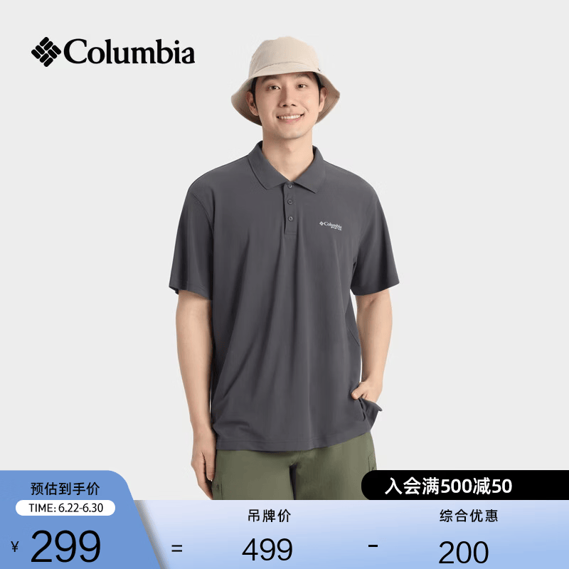 Columbia哥伦比亚户外男子钓鱼系列清凉舒适短袖运动POLO衫FM4923 011 鲨鱼黑 L (180/100A)