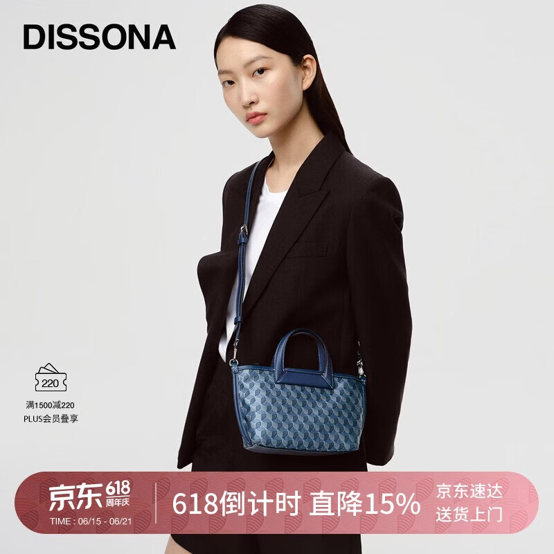 DISSONA迪桑娜折耳包女包幸运锦囊老花单肩包托特包小号 生日礼物 牛仔色