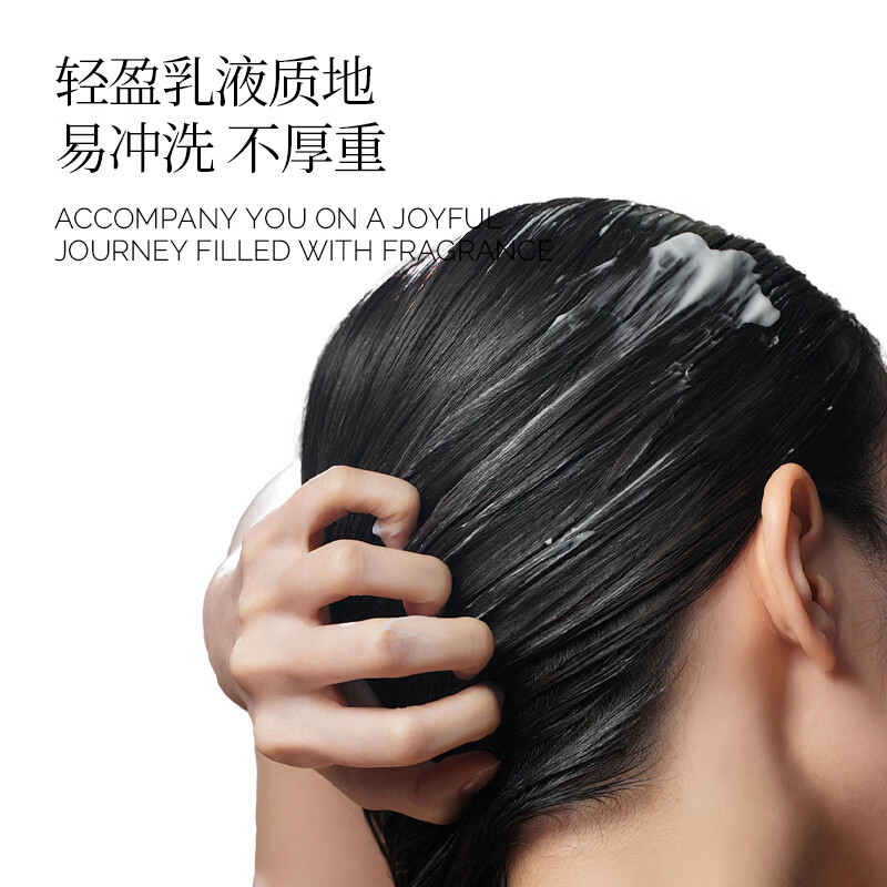 SEVEN PLUS香氛洗发水男女士专用蓬松控油木质檀香植物精粹留香洗发露洗头膏 檀韵蓬松控油洗发水+护发素套装