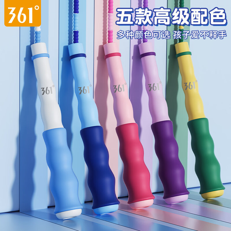 361°竹节跳绳儿童小学生专用幼儿园初学大班一年级健身不打结软胶绳子 清新蓝【2.6米可调节手柄防滑】