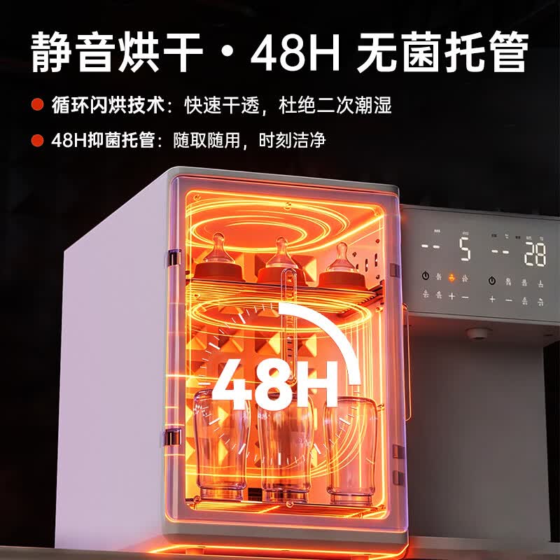 WINIA三合一喂养台奶瓶消毒柜烘干一体机恒温调奶摇奶婴儿多功能喂养台 【3合1喂养台】 1.2L 泡奶+摇奶+消烘