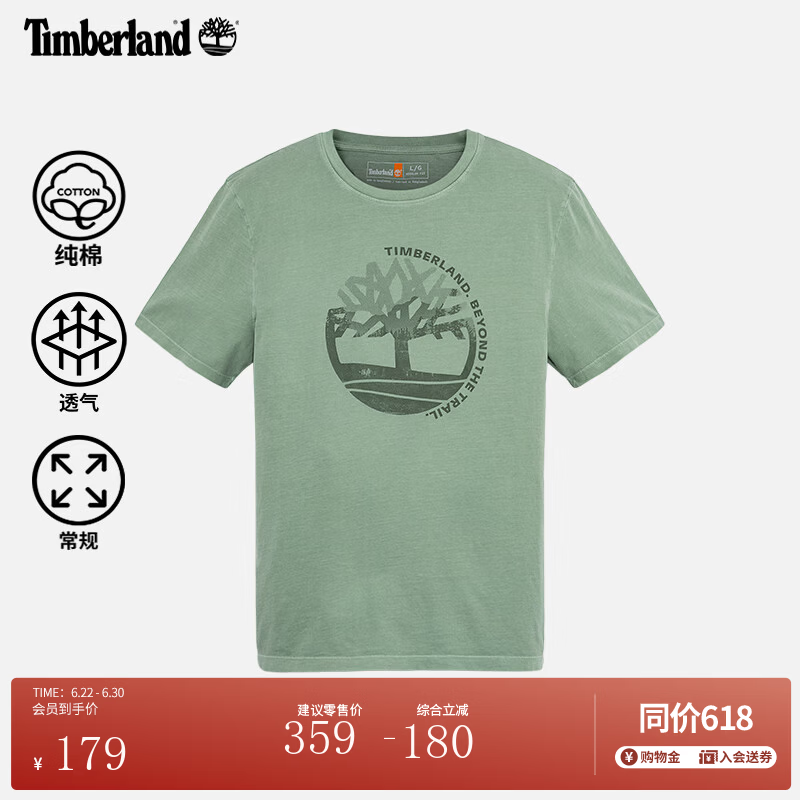 添柏岚（Timberland）官方男款短袖T恤新款户外休闲透气|A6BCM A6BCMEC6/绿湾色 XL