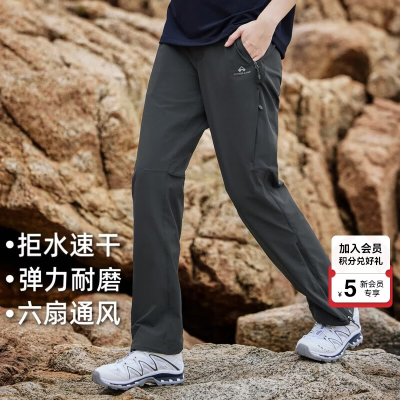 拓路者六扇门软壳裤男户外裤徒步登山裤男士春夏运动长裤子透气防风防雨 碳灰-三季款 XL