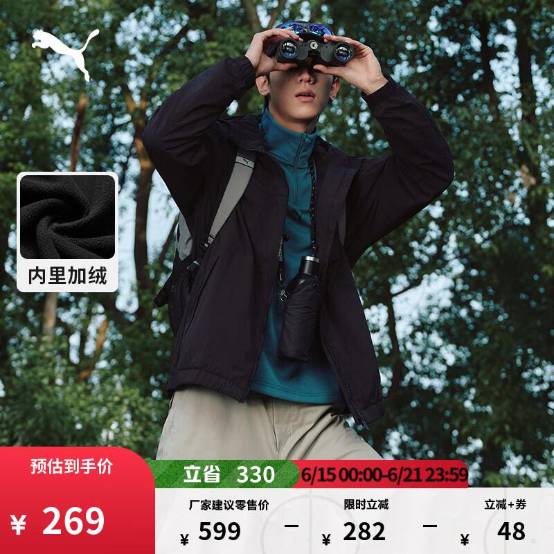 彪马（PUMA）拒水加绒加厚保暖梭织夹克男新款冬季休闲外套693554 黑色-01 M (175/96A)