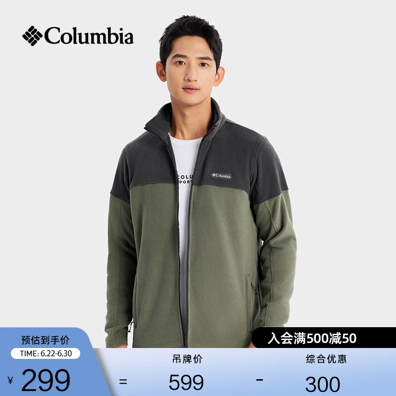 Columbia哥伦比亚户外男子简约立领时尚外套保暖舒适抓绒衣AE0560 397 军绿色拼鲨鱼黑 M(175/96A)