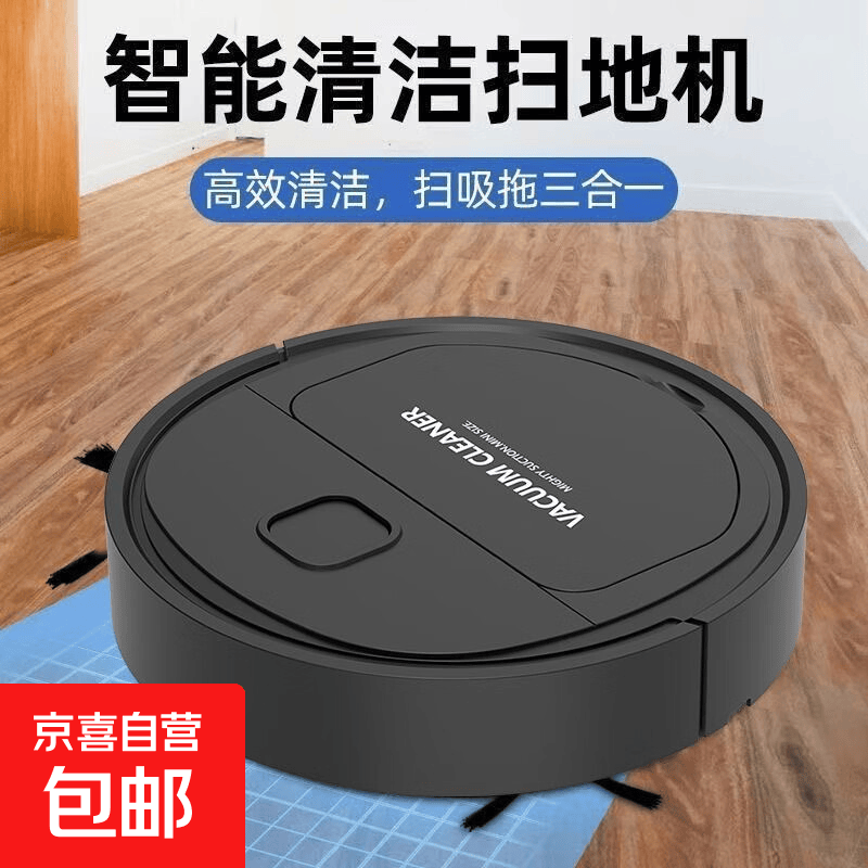 扫地机器人扫拖一体自动清洗全自动扫石头扫地德国设计智能吸尘器大吸力家用室内扫拖擦地一体 黑色旗舰版大电量大功率扫吸拖抹布+毛刷