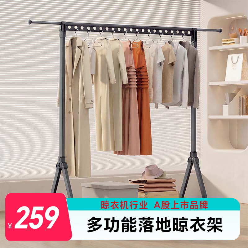 好太太阳台室内落地晾衣架卧室家用简易晾衣服单撑杆 HD-LD13-Z灰色1.3：伸缩杆1.3-2.3米自由伸缩+万向轮
