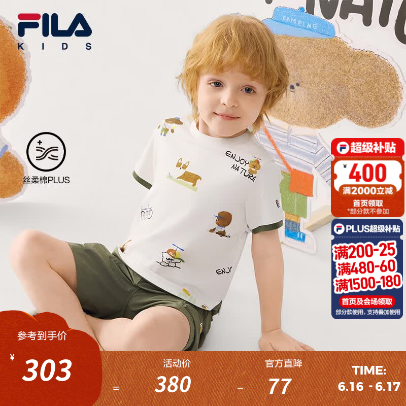 FILA【丝柔棉PLUS】斐乐儿童童装短袖T恤2026夏季新款男小童上衣 满印一-ZA 130