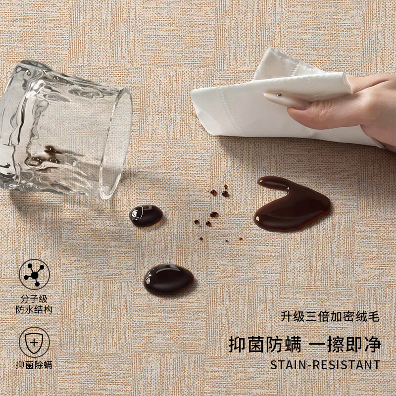 古怡地毯客厅2026新款简约纯色免洗可擦防水防污家用沙发卧室床边地垫 书斋【抗污仿羊绒】 80cm*160cm 【舒适触感】