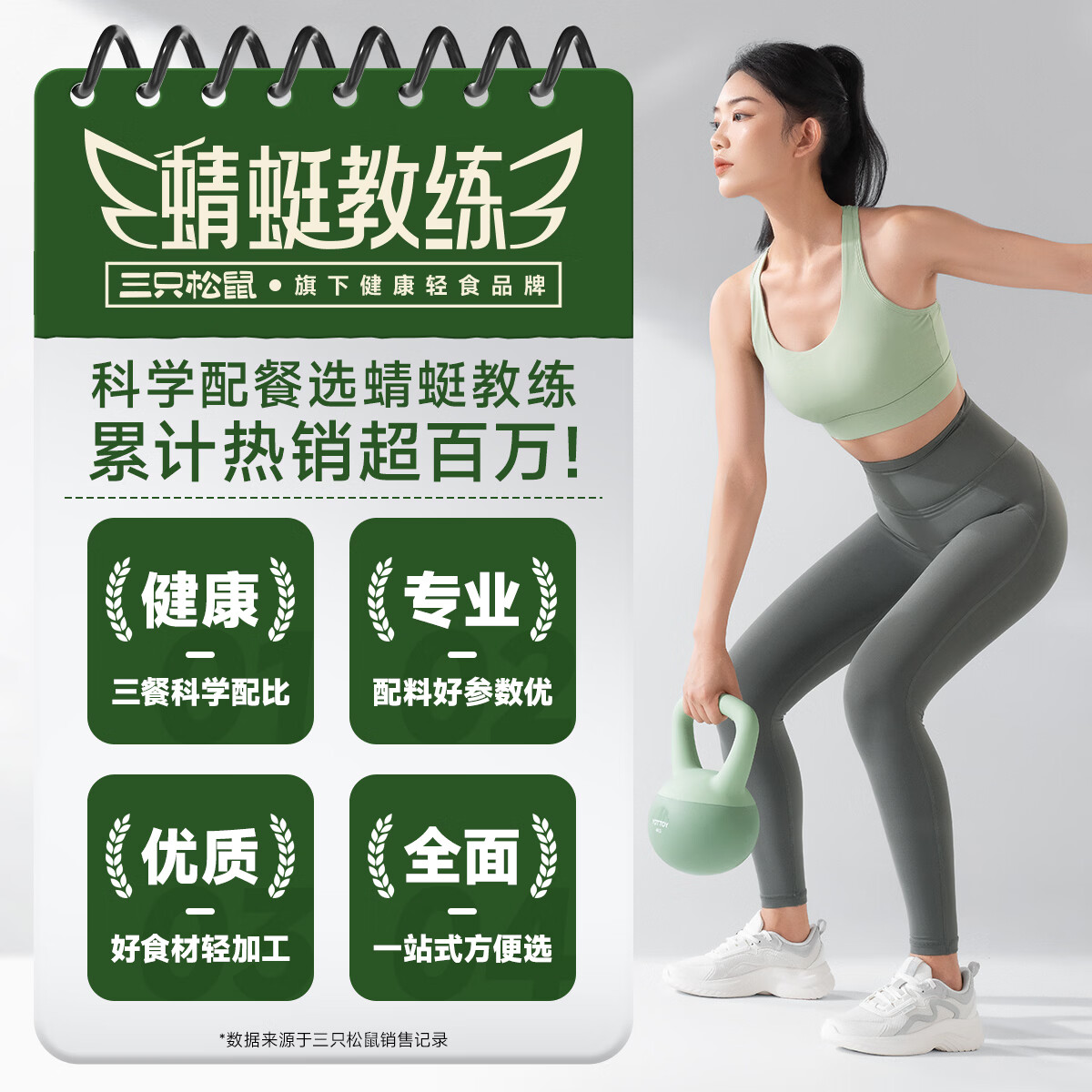 图 3