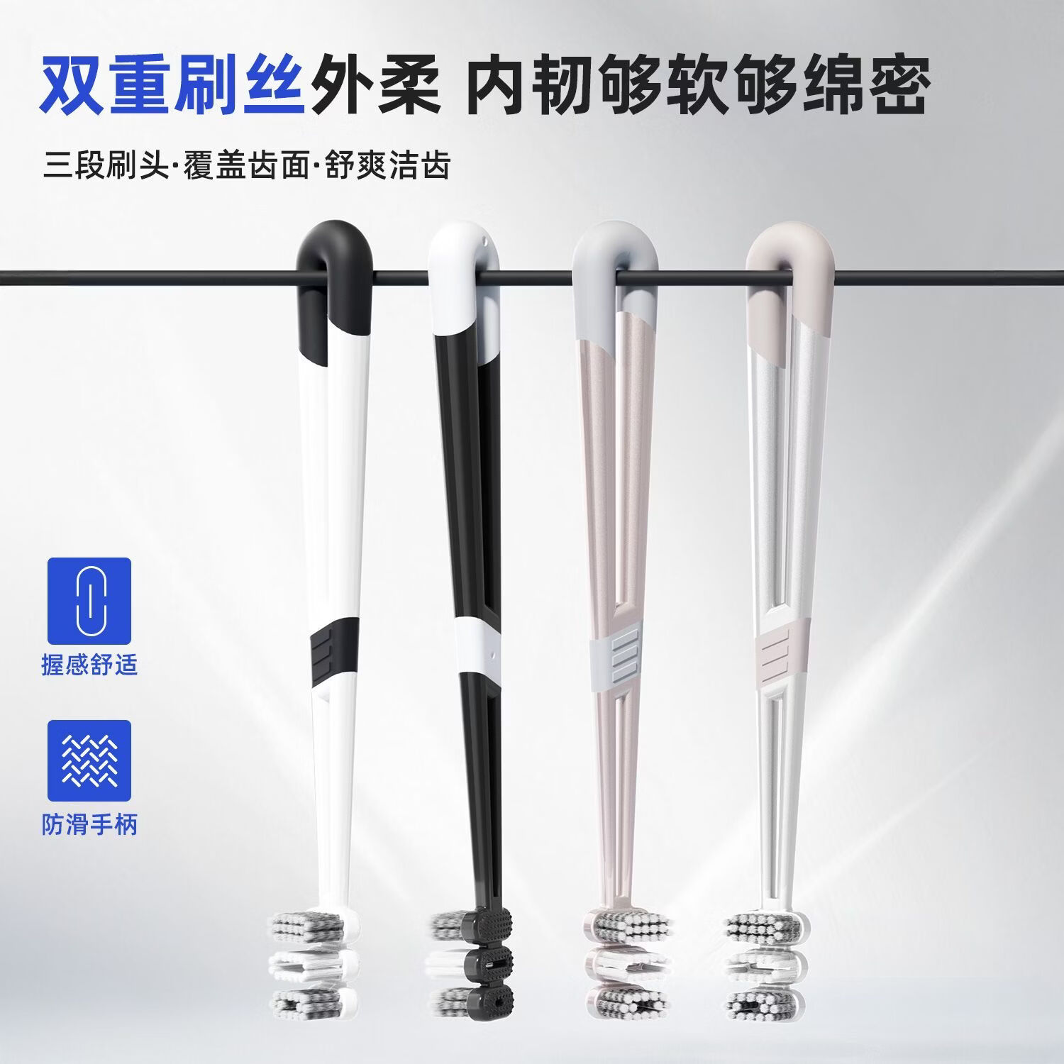 三笑完美【胖东来同款三头呼吸牙刷】宽头空心软毛螺旋刷丝护龈牙刷家庭装 胖东来同款【三头呼吸牙刷】 8支