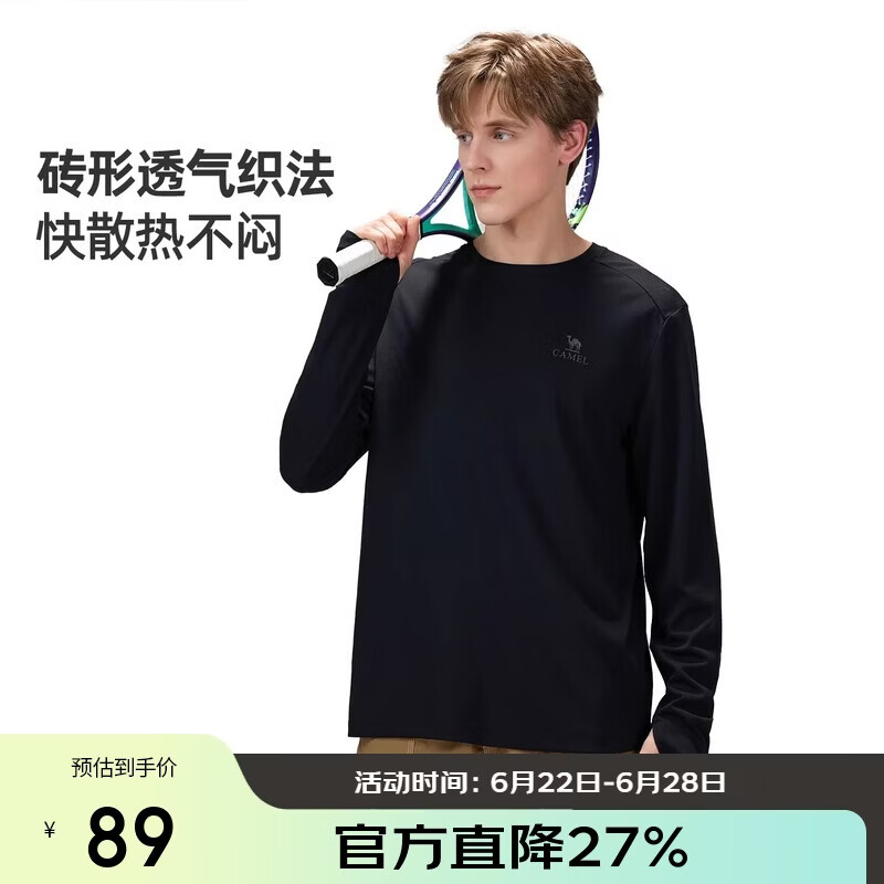骆驼（CAMEL）[东丽面料]户外速干T恤女正肩长袖打底衫透气徒步登山上衣男 1046