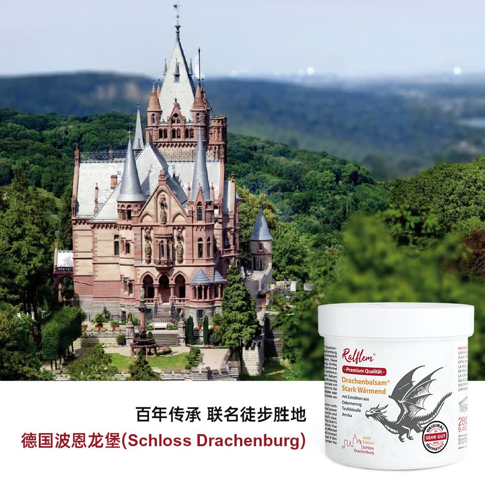 ralflem拉弗锐德国原装进口运动舒缓膏肩颈腰膝关节肌肉酸痛热敷按摩凝胶 德国龙膏 280ml*1罐 家庭大容量