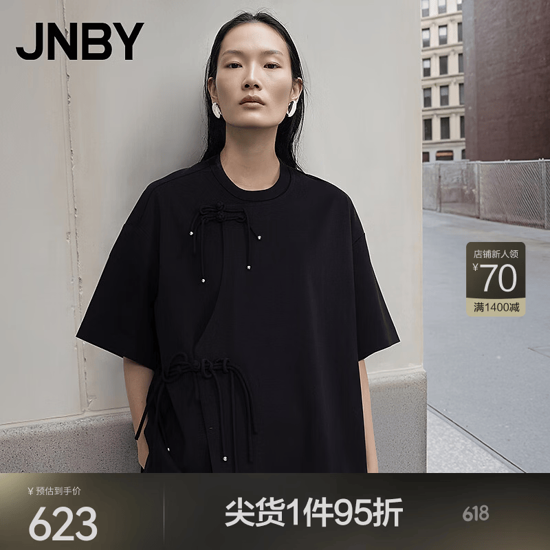 JNBY/江南布衣春夏T恤圆领棉质盘扣H型宽松日常休闲通勤短袖5P5114590 001/本黑 S