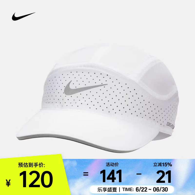 耐克（NIKE）2026年男女U NK DFADV FLY CAP U AB RFLTV帽子 FB5681-100 M/L