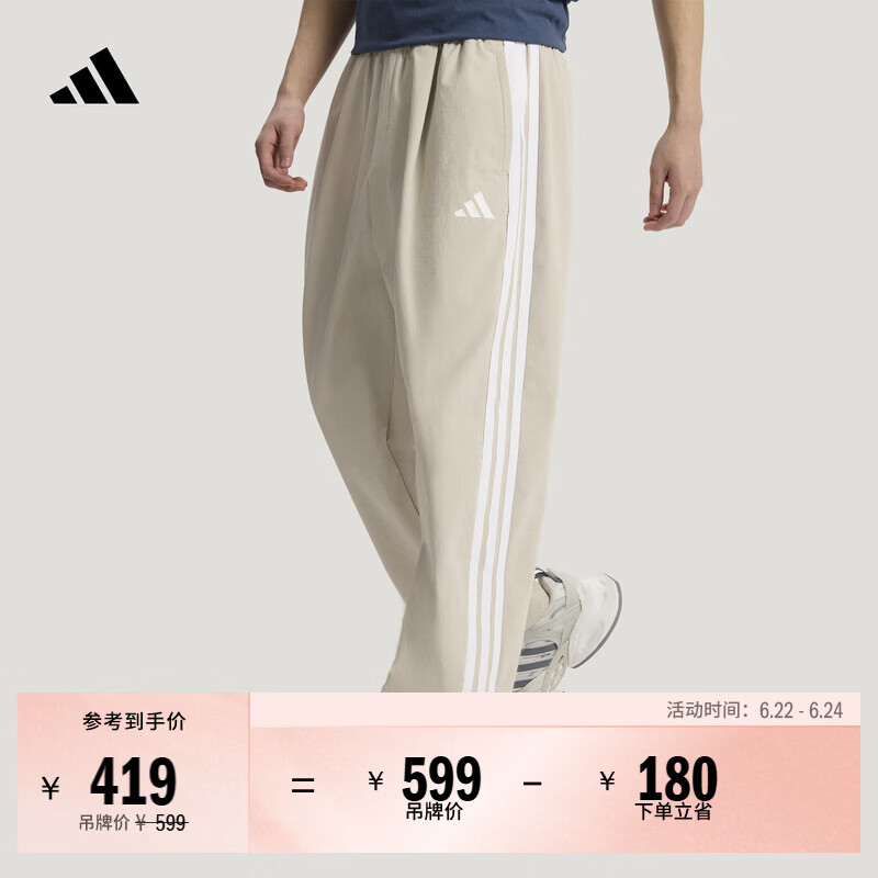 adidas拒水宽松舒适三条纹梭织休闲运动裤男装新款阿迪达斯轻运动   奇迹矾土棕   L