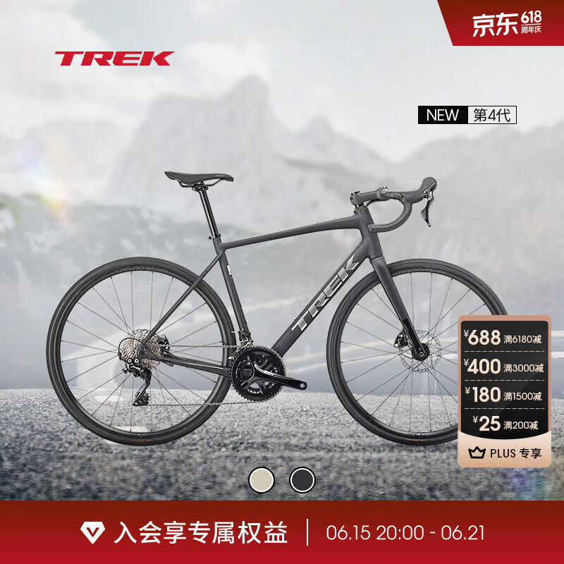 崔克（TREK）公路车 DOMANE AL 4 轻量化碳纤维前叉油压碟刹砾石路公路自行车 哑光星空黑色 门店提取 54CM（建议身高172-177CM） 22速