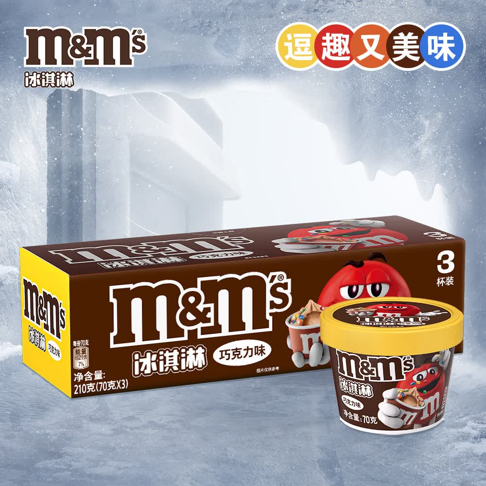 M&amp;M'S 冰淇淋 巧克力口味70g*3杯 M豆雪糕 冰激淋