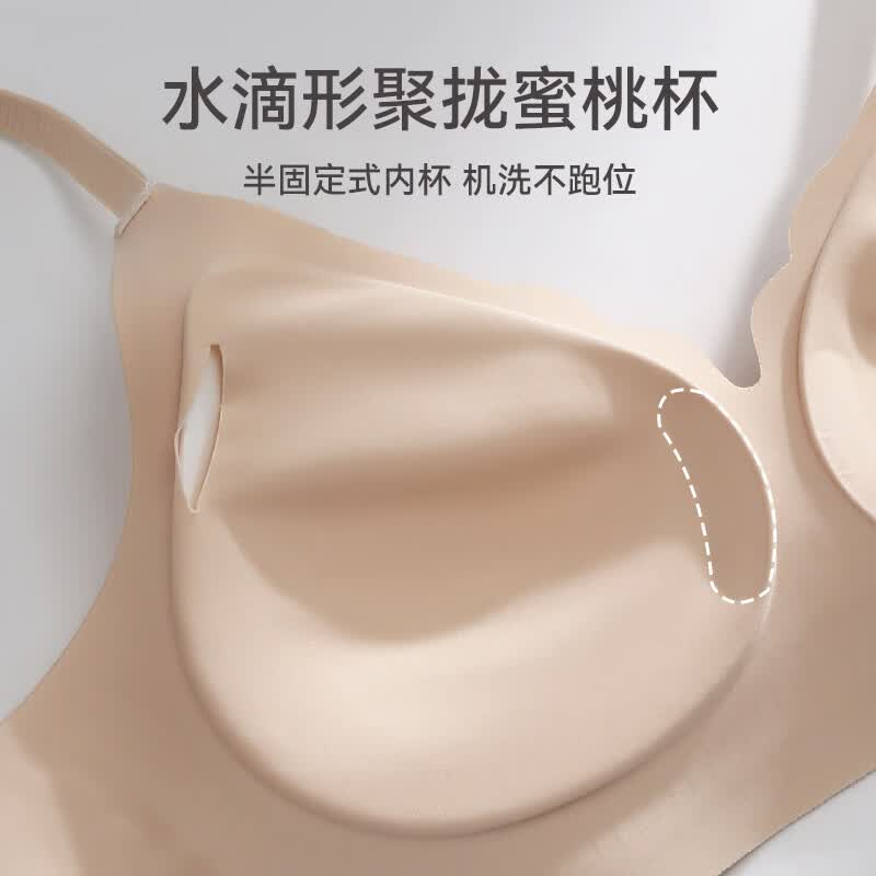 芬腾内衣女士聚拢上托防下垂一片式文胸光面无钢圈性感收副乳胸罩 FB26960271浅肤 L
