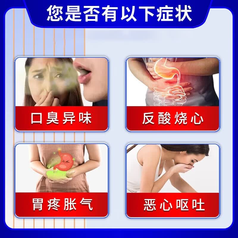 南京同仁堂口腔异味除口臭专用牙膏去口气重嘴巴臭难闻清洁牙齿清新口气牙膏 一盒装【越臭越好用】