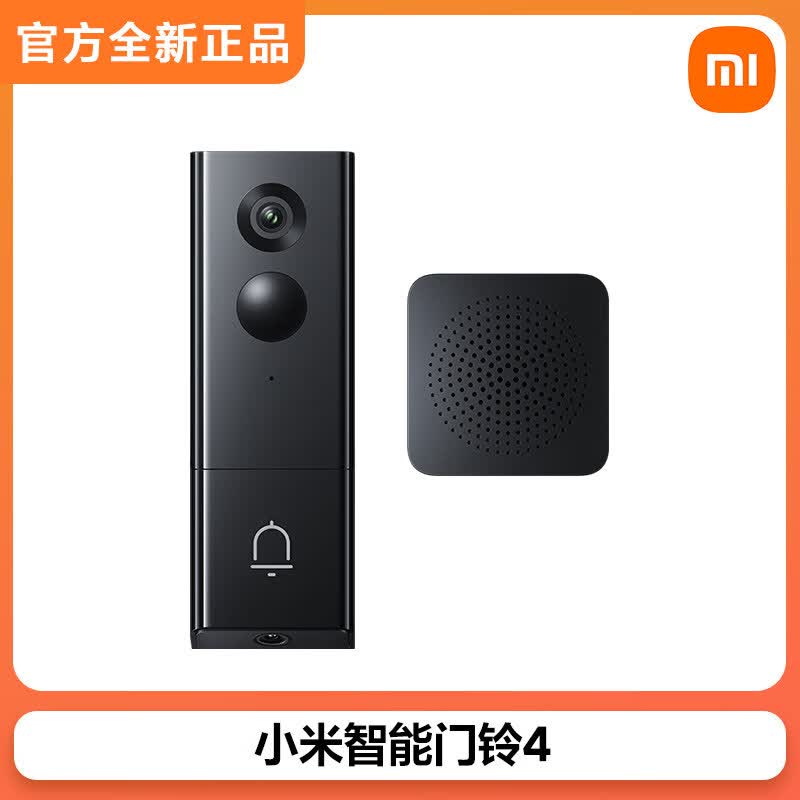 小米（MI）智能门铃4/4pro可视门铃防盗门电子猫眼摄像头入户门家用监控 小米智能门铃4   无