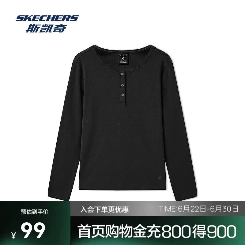 斯凯奇卫衣女款运动时尚弹力针织柔软高弹修身圆领长袖L325W108