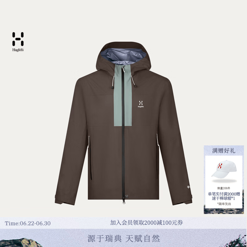 HAGLOFS火柴棍ACE GTX黑武士三层防水透气户外轻量冲锋衣男女专业登山服外套 男款-深林绿/露水绿 M