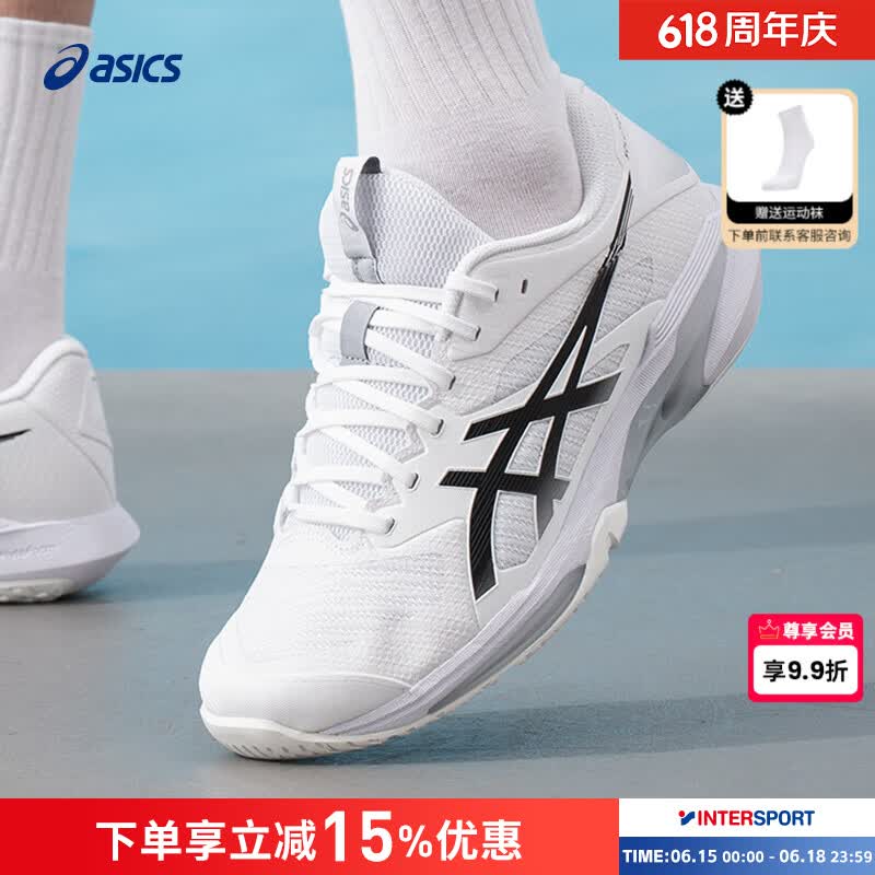 亚瑟士（asics）男鞋 2026新款夏季运动鞋潮流百搭实战比赛训练网球鞋耐磨休闲鞋 【白色/黑色】店长推荐 41.5 【内长260mm】