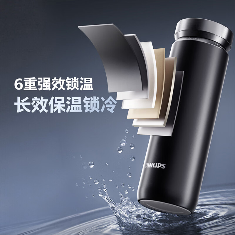 飞利浦(PHILIPS)智能显温保温杯长效保温316不锈钢大容量水杯强效礼品 黑色