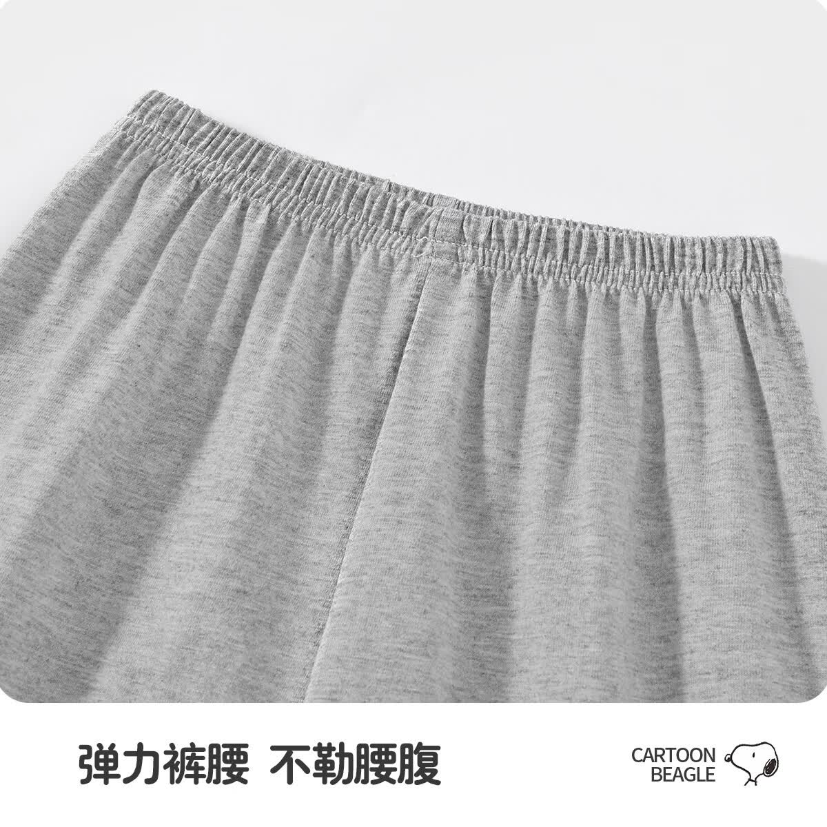 史努比(SNOOPY)儿童纯棉家居服睡衣透气男女童夏季空调服中袖套装 花灰奔跑努比 130