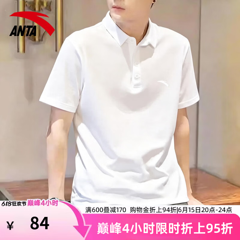 安踏polo衫男士2026夏季新款翻领短袖t恤冰丝透气运动休闲健身速干衣 白色-小标【店长推荐】 L /175(125-145斤)