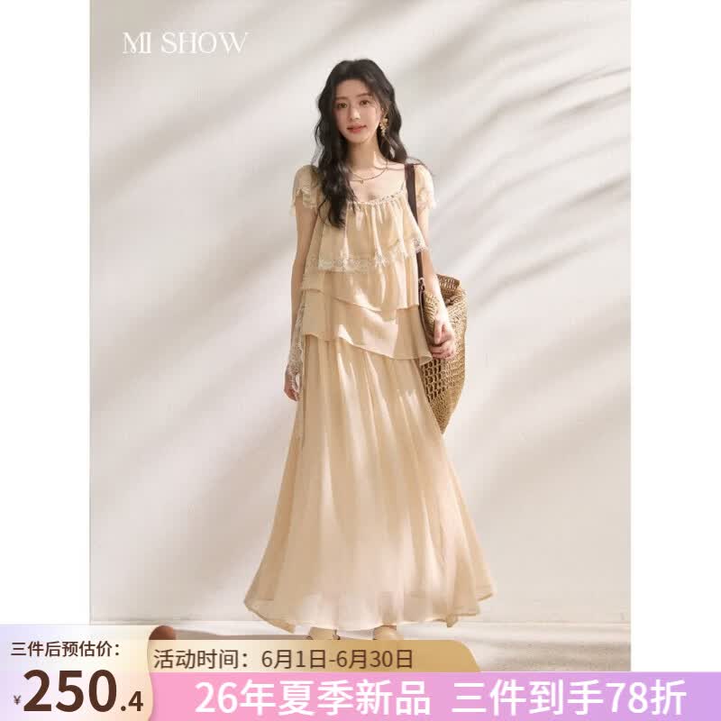 谜秀重工蕾丝上衣+网纱半身裙两件套2026夏季新品海边度假套装女 橘色 M