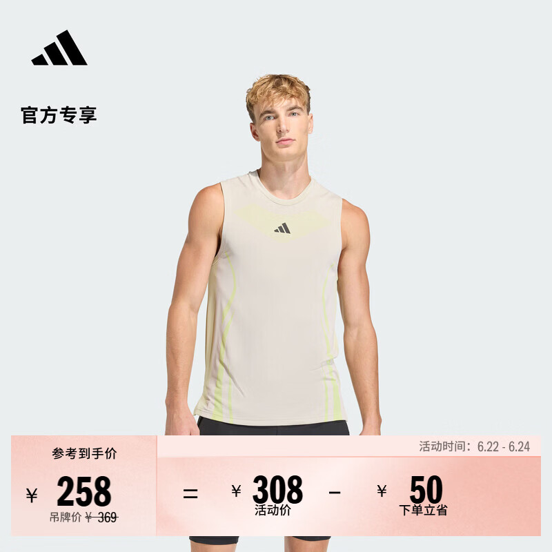 adidas速干修身训练运动健身圆领无袖背心上衣男春夏新款阿迪达斯   白色/黄色(推荐体型偏胖选大一码)   XL