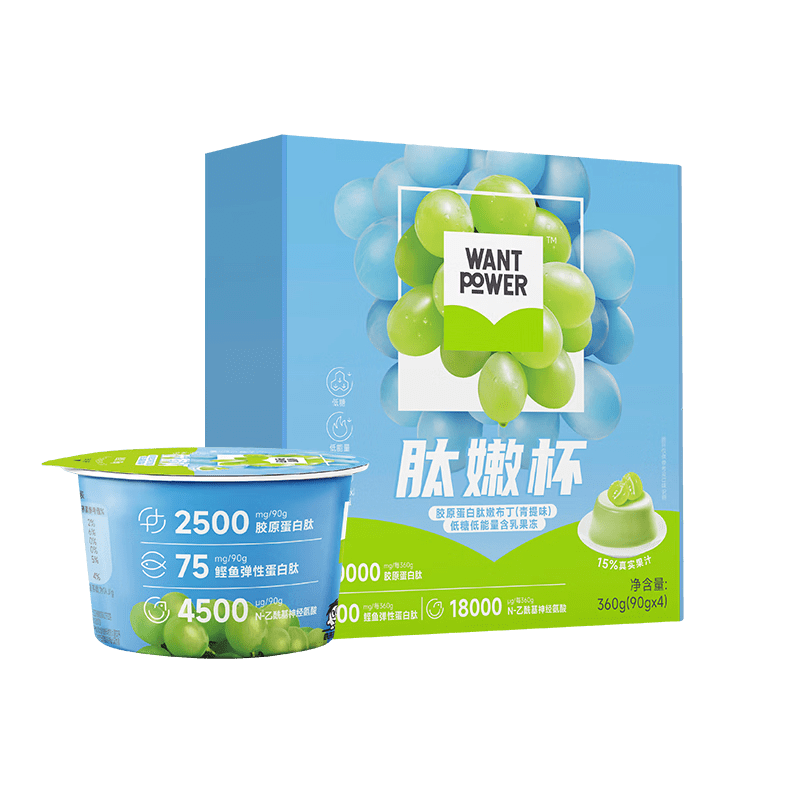 旺旺【旺旺】WantPower肽嫩杯胶原蛋白肽低能量果冻解馋休闲网红零食 青提味：4杯装