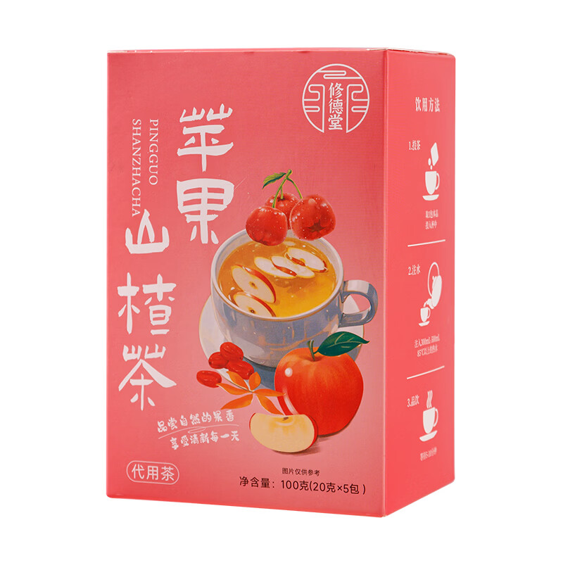 京南青年修德堂苹果山楂茶女生养生茶红枣橘皮办公养生茶 100g*2盒
