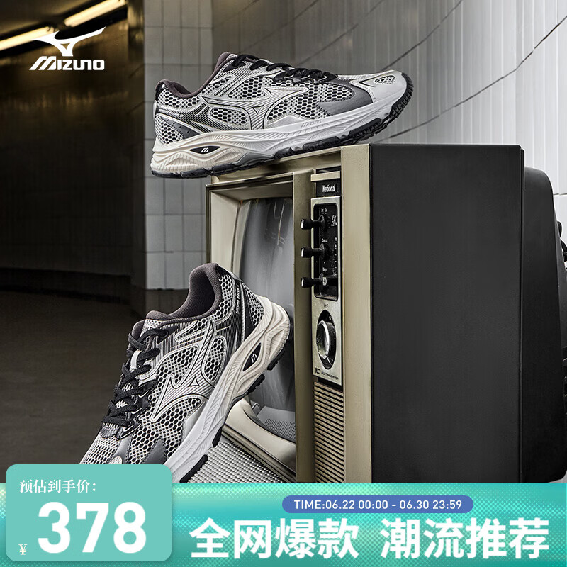 美津浓（MIZUNO）【吴曦同款】男女运动休闲缓震透气网面跑步鞋RACER S